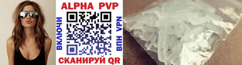 A PVP VHQ  KRAKEN онион  Южноуральск 