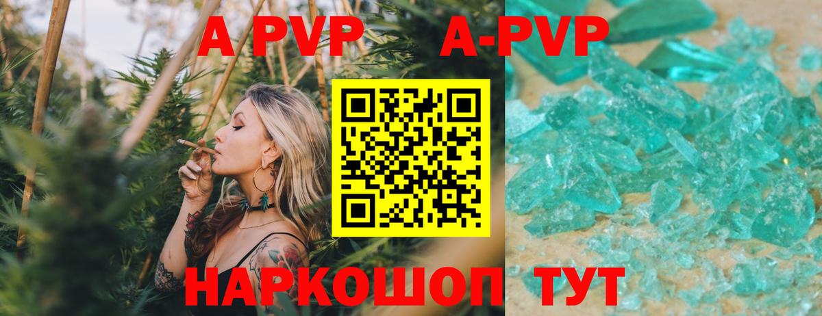 APVP СК Южноуральск