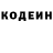 Кокаин 99% Malik Wesson