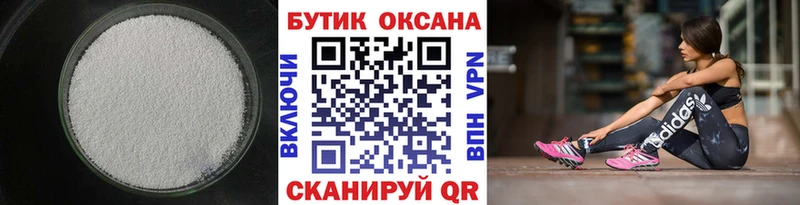 БУТИРАТ BDO  купить наркоту  Южноуральск 