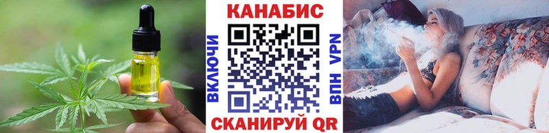 Cannafood конопля  дарнет шоп  Южноуральск 