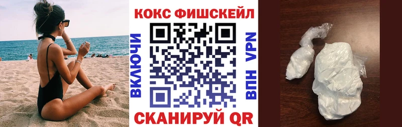 КОКАИН Боливия  где купить   KRAKEN сайт  Южноуральск 