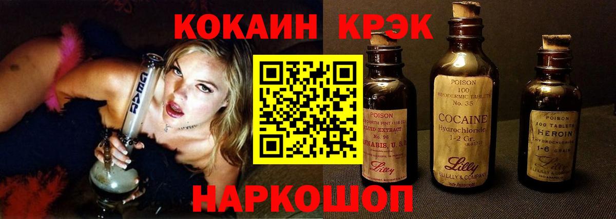 COCAIN  COCAIN Columbia  Южноуральск  Кокаин 98% 