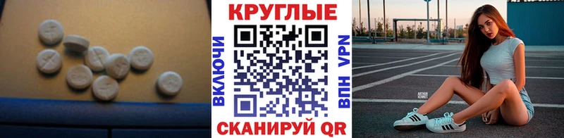 ЭКСТАЗИ mix  мориарти состав  Южноуральск 