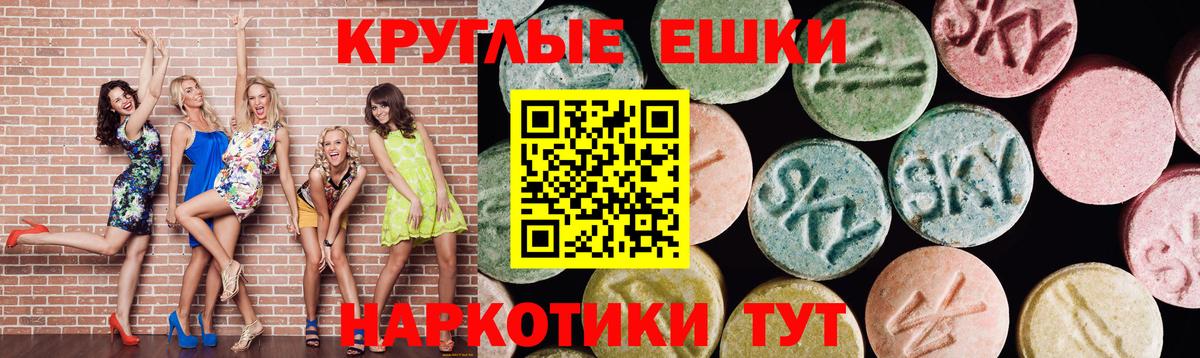 ГЕРОИН  ГАШИШ  ЭКСТАЗИ  Меф   Южноуральск  Вход с VPN  Каннабис 
