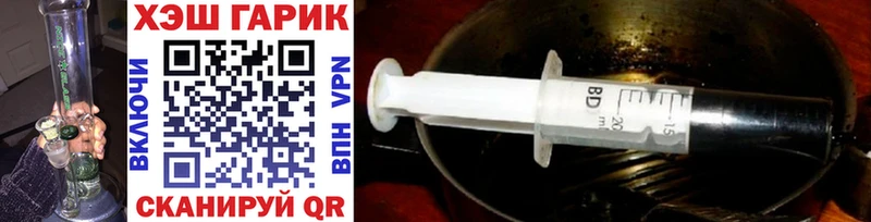 где купить наркотик  Южноуральск  ГАШИШ hashish 