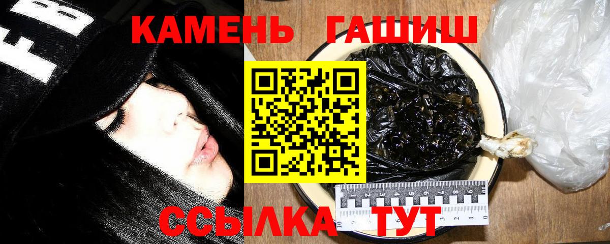 Гашиш Ice-O-Lator  Вход с VPN  Южноуральск  Гашиш убойный 