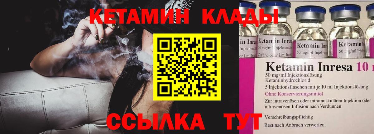 Cocaine  МАРИХУАНА  Меф   Южноуральск  ГАШИШ  Меф   NBOMe 