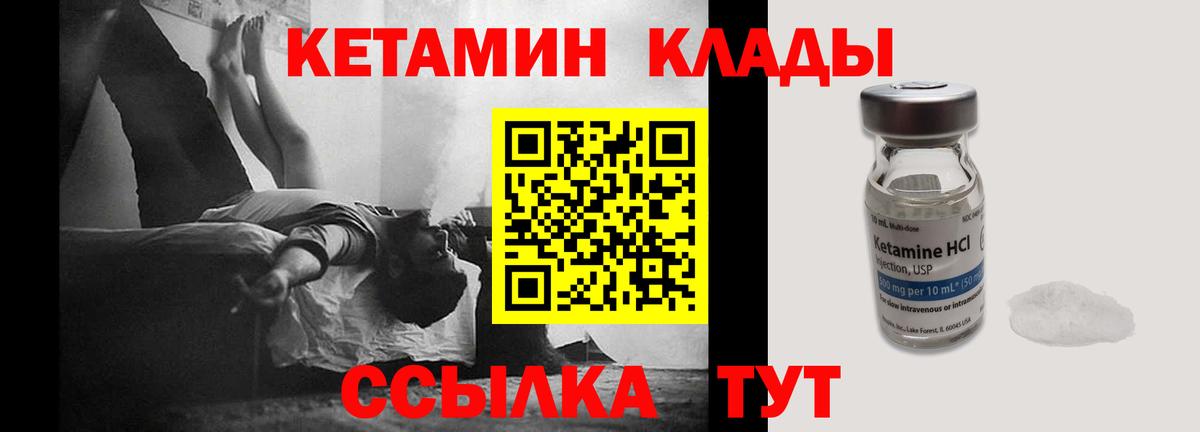 Галлюциногенные грибы Южноуральск