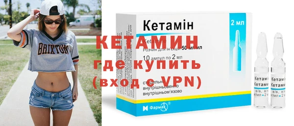 мефедрон Михайловка