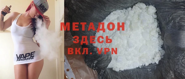 марки nbome Михайловск