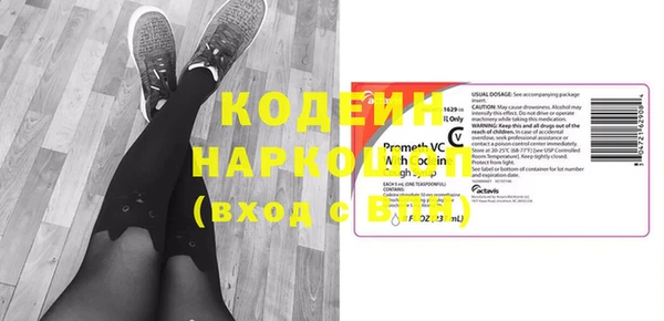 кристаллы Наволоки