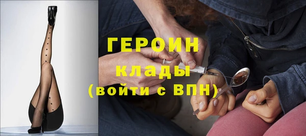 марки nbome Михайловск