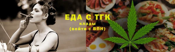 мефедрон Михайловка