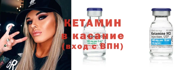 марки nbome Михайловск