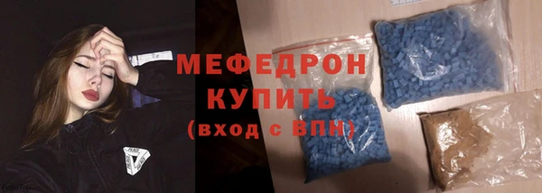 марки nbome Михайловск