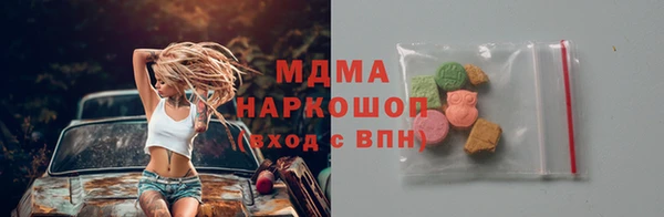 мефедрон Михайловка