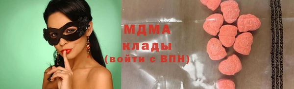 марки nbome Михайловск