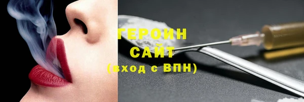кристаллы Наволоки