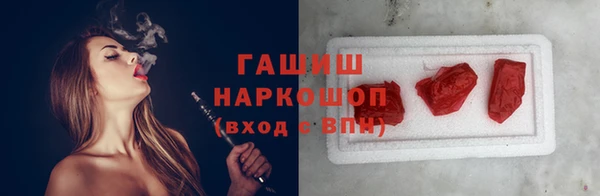 кристаллы Наволоки