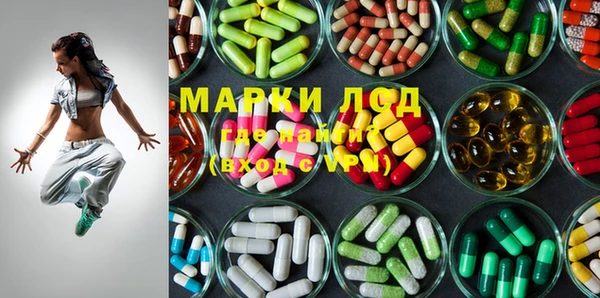 марки nbome Михайловск