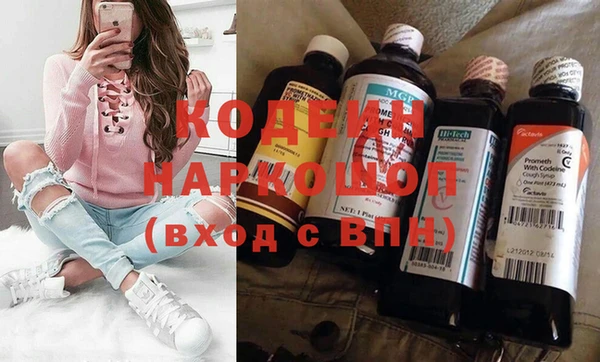кристаллы Наволоки