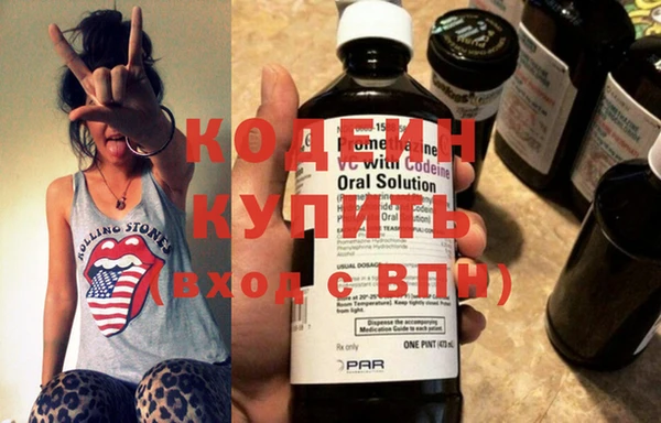 кристаллы Наволоки