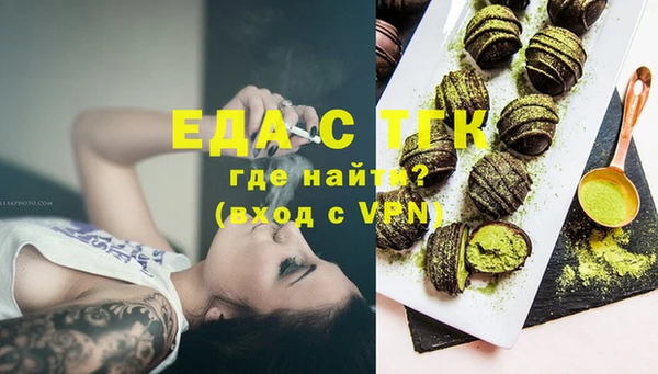 мефедрон Михайловка