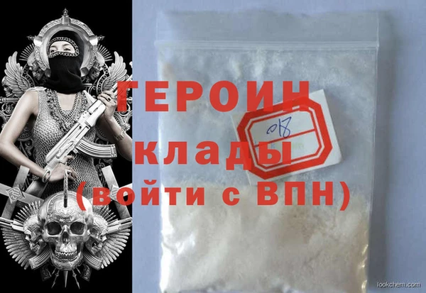 mix Навашино
