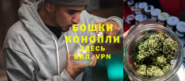 мефедрон Михайловка