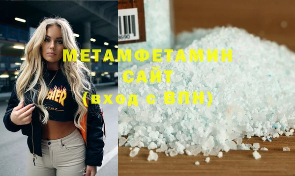 мефедрон Михайловка