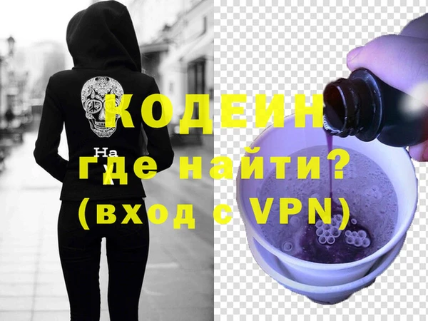марки nbome Михайловск