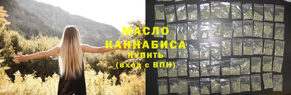 марки nbome Михайловск