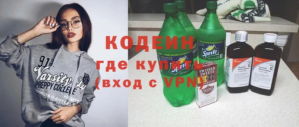 мефедрон Михайловка