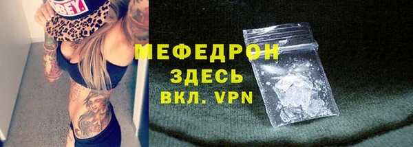 мефедрон Михайловка