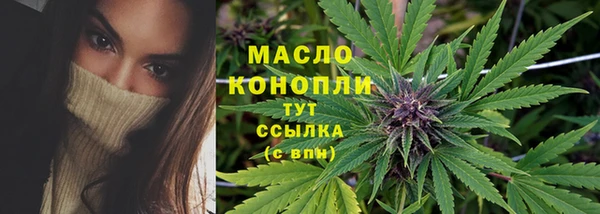 кристаллы Наволоки
