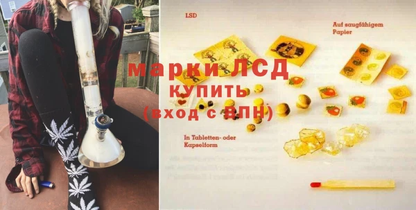 мефедрон Михайловка