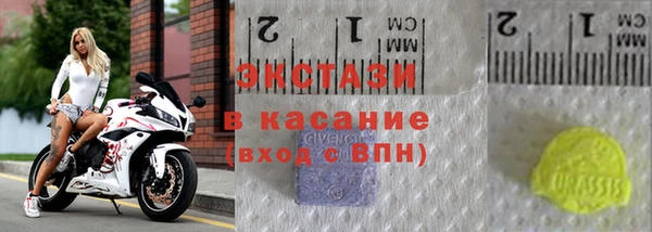 мефедрон Михайловка