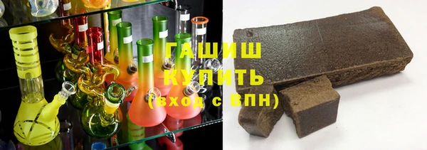 марки nbome Михайловск