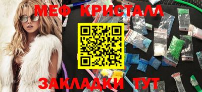 мефедрон VHQ Апшеронск