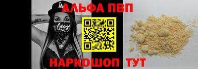 герыч Апрелевка