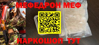 кокс Ирбит