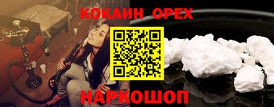 дистиллят марихуана Ипатово