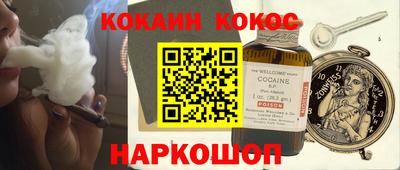 дистиллят марихуана Ипатово