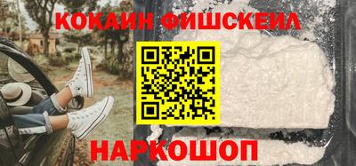 мефедрон VHQ Апшеронск