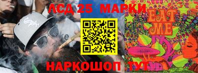 дистиллят марихуана Ипатово