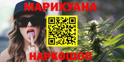 мефедрон VHQ Апшеронск