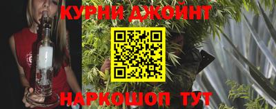 дистиллят марихуана Ипатово