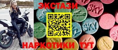 мефедрон VHQ Апшеронск