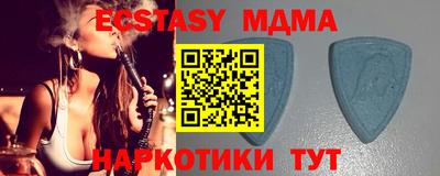 дистиллят марихуана Ипатово